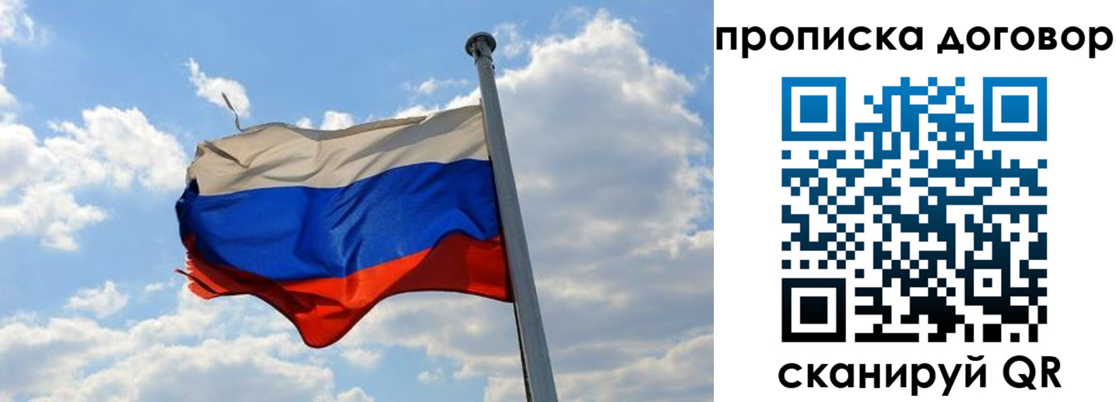 регистрация для дет. сада в Грязовце